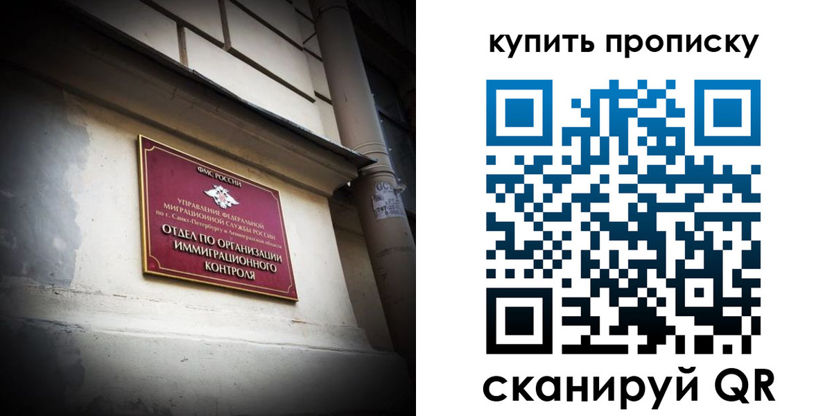 регистрация для дет. сада в Нефтекамске