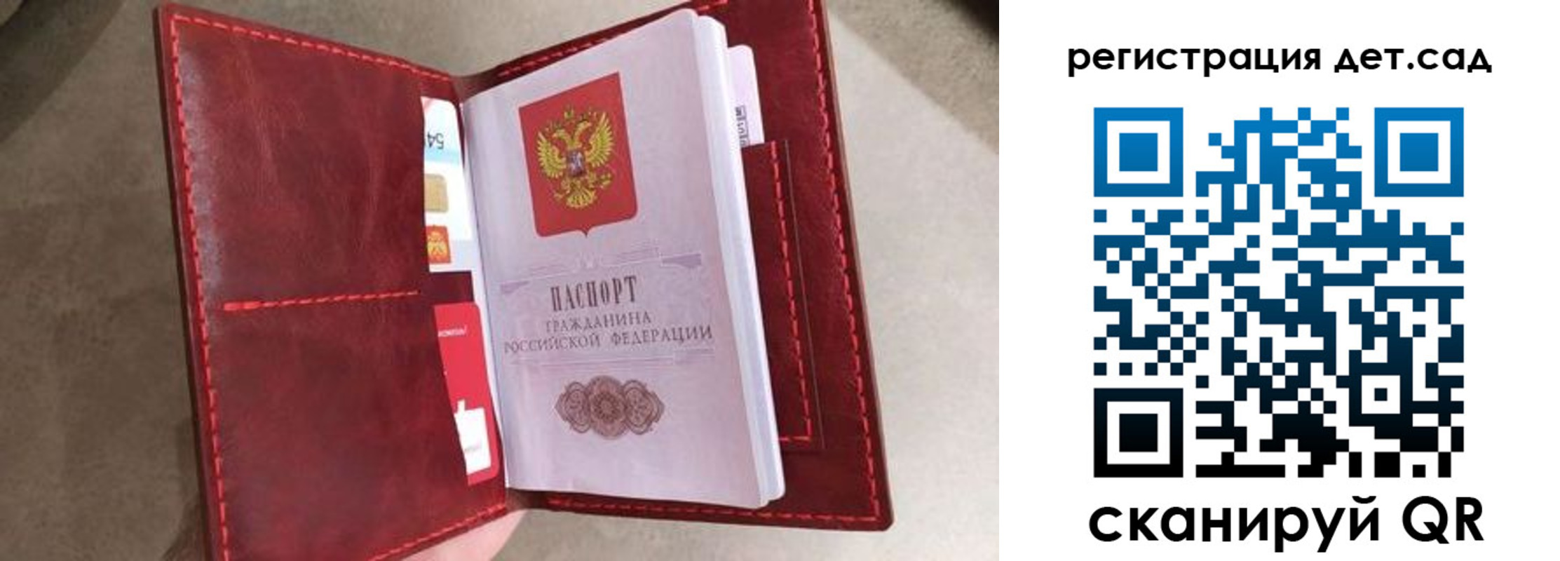 прописка гарантия в Нефтекамске