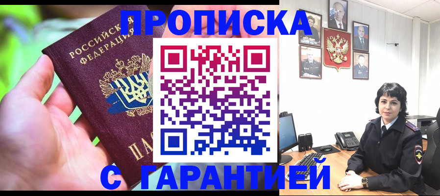 регистрация для дет. сада в Нефтекамске
